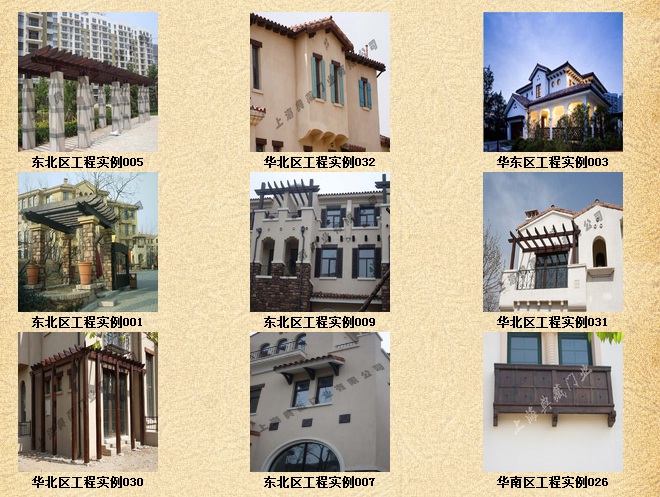 上海典藏門(mén)業(yè)有限公司 