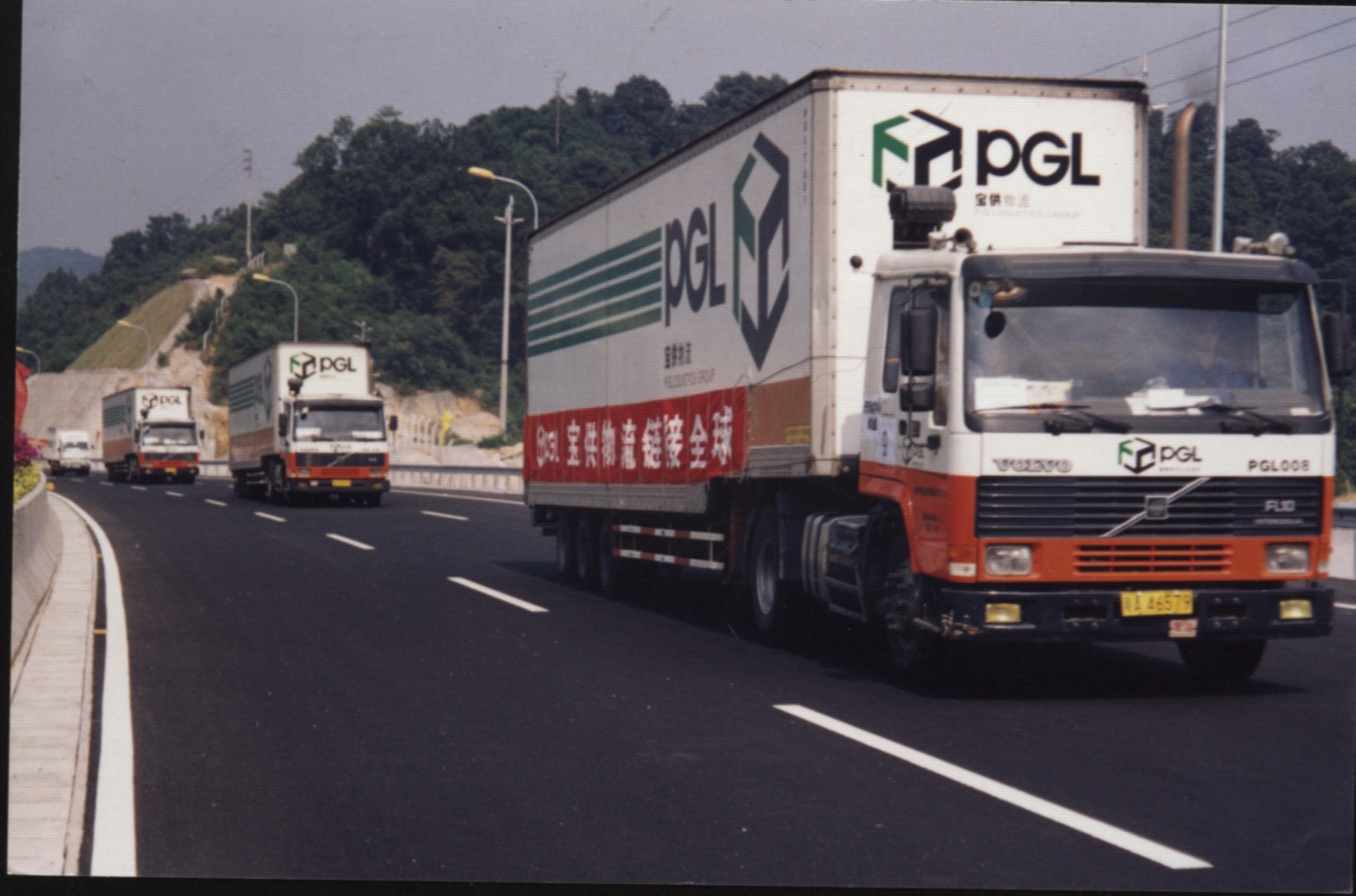 寶供物流企業(yè)集團有限公司上海分公司