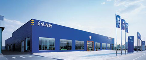 東風(fēng)標致4S －寧波銀獅汽車(chē)銷(xiāo)售服務(wù)有限公司